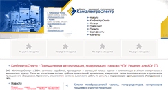 Desktop Screenshot of kamelectro.com